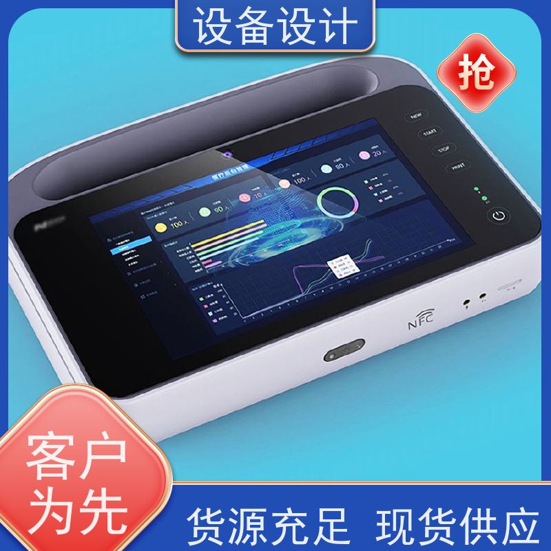 怡觉 智能化 设备设计 显著提升生产效率 适用于工业智造