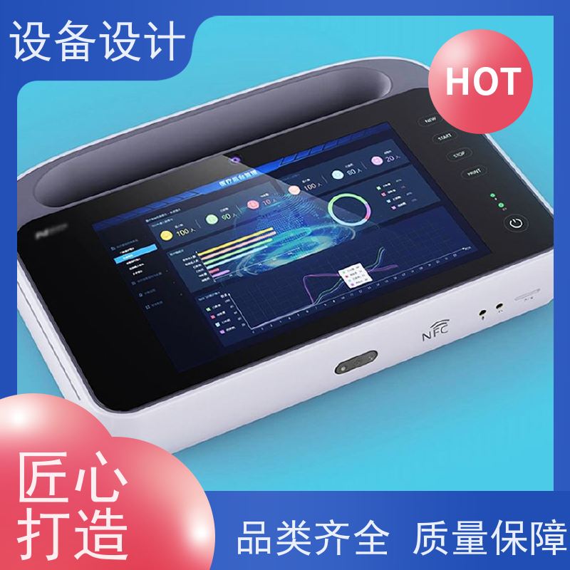 怡觉 未来性 设备设计 融入智能化技术 适用于制造业