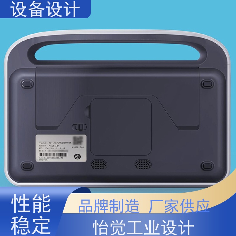 怡觉 高效性 设备设计 遵循安全标准和规范 适用于重工业