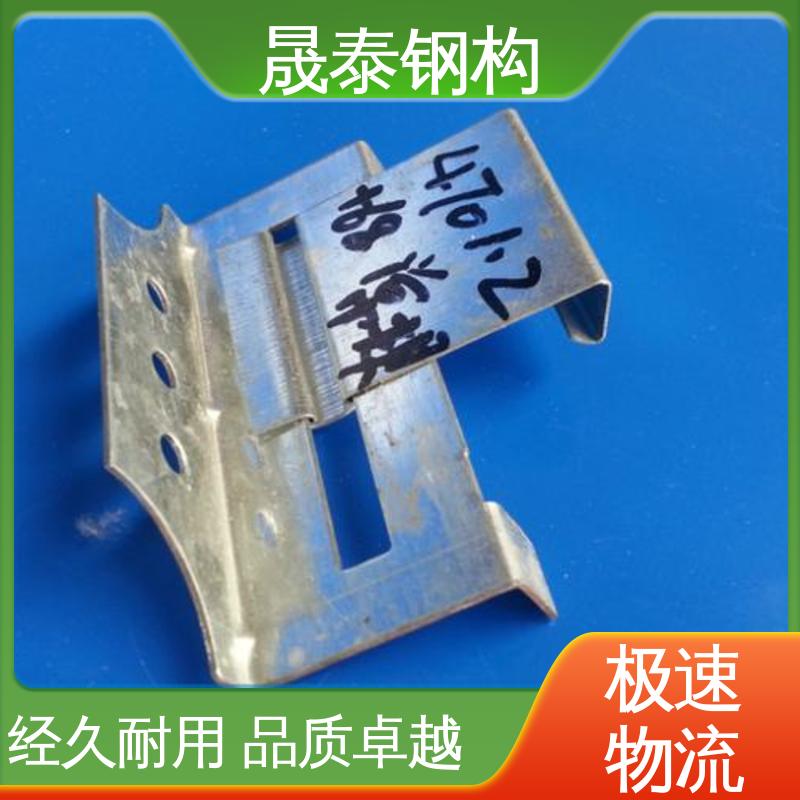 支座卡子 隐藏式 彩钢瓦470滑动支架 钢结构角驰固定暗扣夹子 Z型Q235