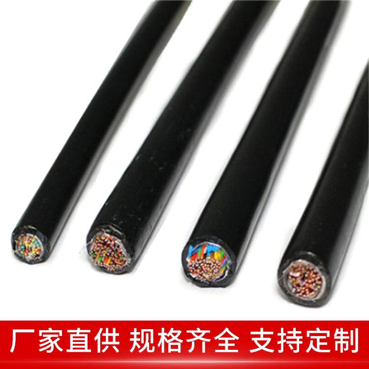 通讯电缆 10*2*0.5 抗干扰性好 数据 其他电信号传播用 天联