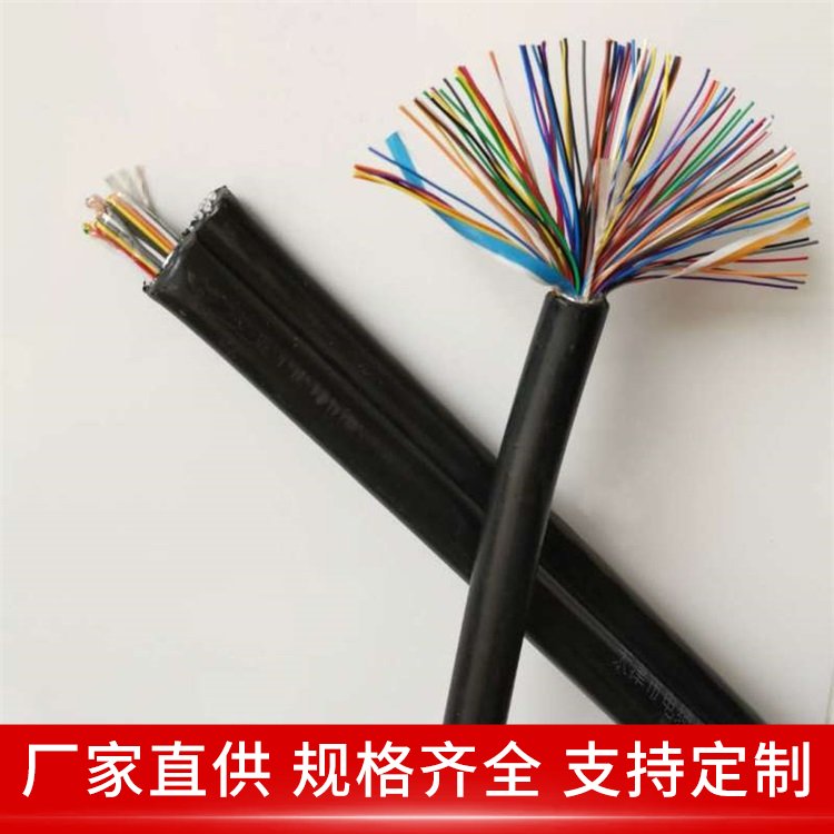 HYAC自承式市内通信电缆 200*2*0.5 传输电话 电报用 容量大 天联