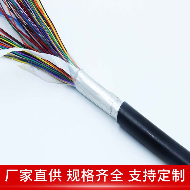 通讯电缆 耐磨损 5*2*0.6 工矿能源交通用 电流负载力强