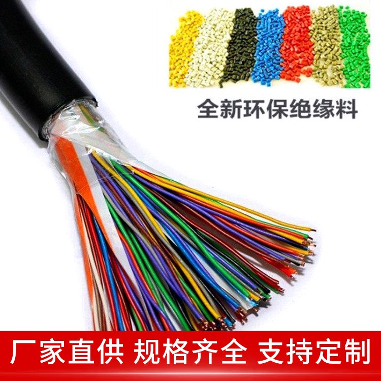 HYAP屏蔽通信电缆 10*2*0.4 绝缘性好 用于数据传输 天联