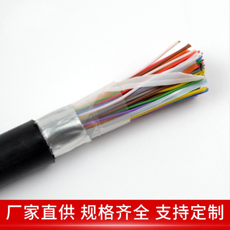 天联 HYAT充油通信电缆 150*2*0.5 用于近距音频通讯 耐磨损