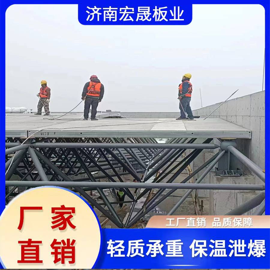 阻燃板夹心 预制拼装式轻型板 防火泄爆板多层板 安装