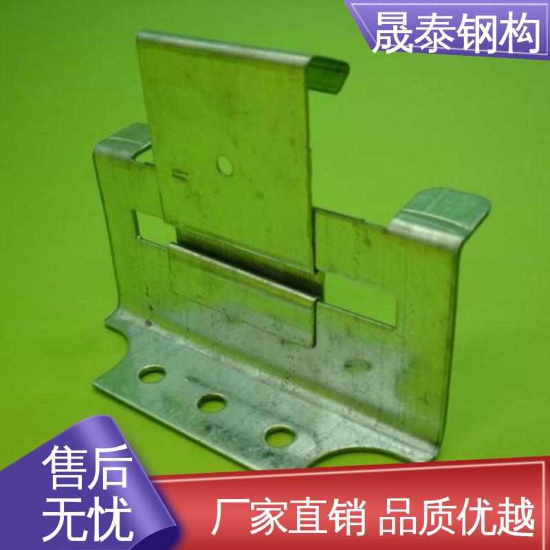 晟泰 钢结构820屋顶固定瓦扣 Z型Q235 彩钢瓦470滑动支架 可定制