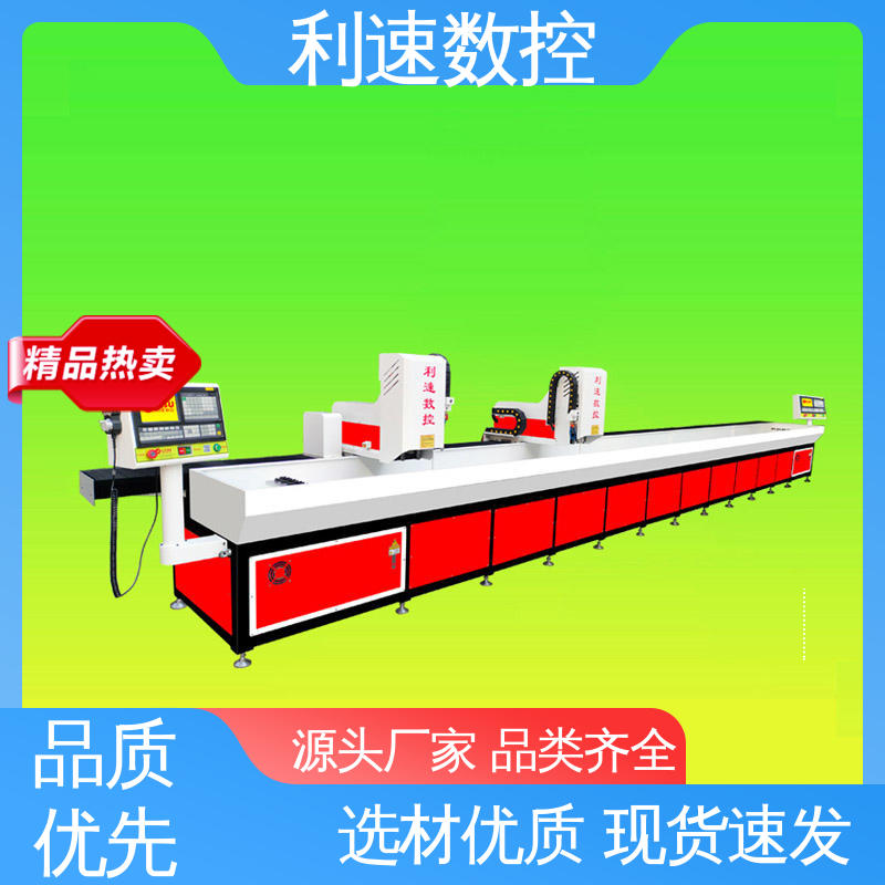 利速数控科技机械 加工精密 攻牙机 使用寿命长 厂家直供
