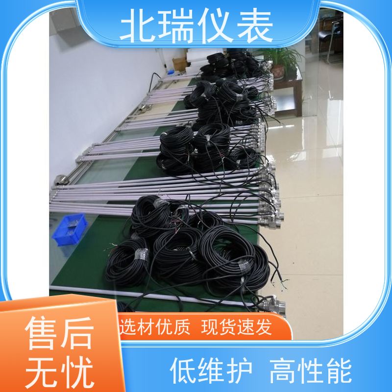 北瑞仪表 一体化磁致伸缩计 抗腐蚀 抗干扰 物流配送 发货快