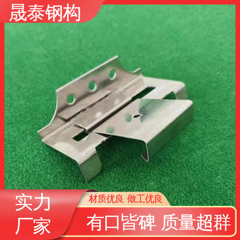 晟泰 钢结构730板型扣件 470型屋面板彩钢瓦支架 隐藏式