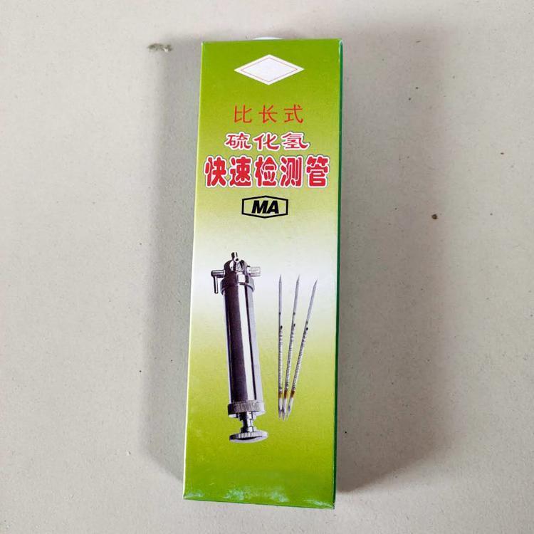 比长式二氧化氮检测管 使用方便 多种气体检测玻璃管