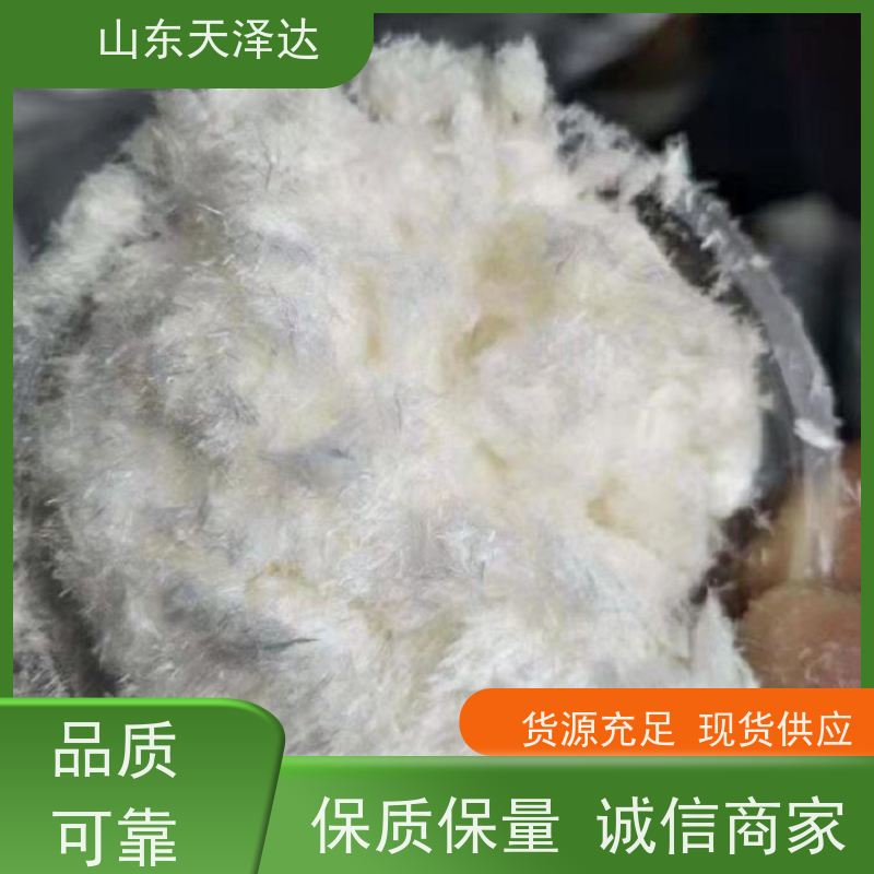 天泽达化工 高分子稳定剂 苯并三氮唑 润滑油添加剂 国标品质