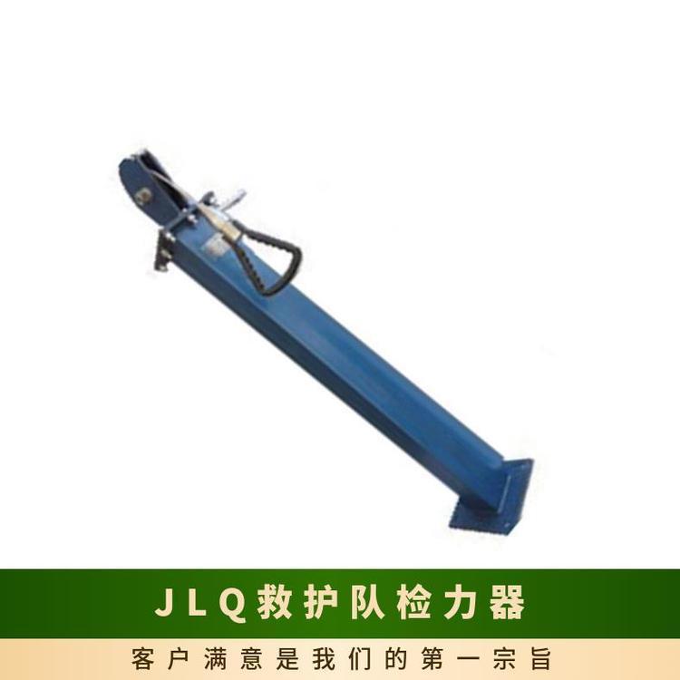 矿用检力器定做语音数显 分为三种模式 能预设时间