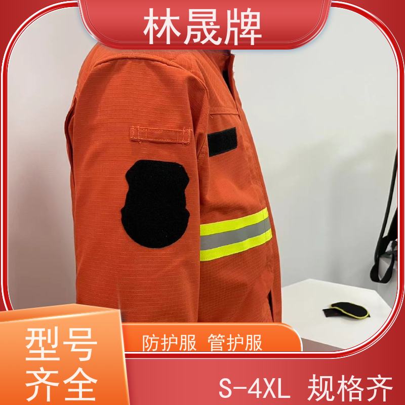 林晟牌 LSFZ-SJ 战斗服 隔热 耐高温 质量符合标准