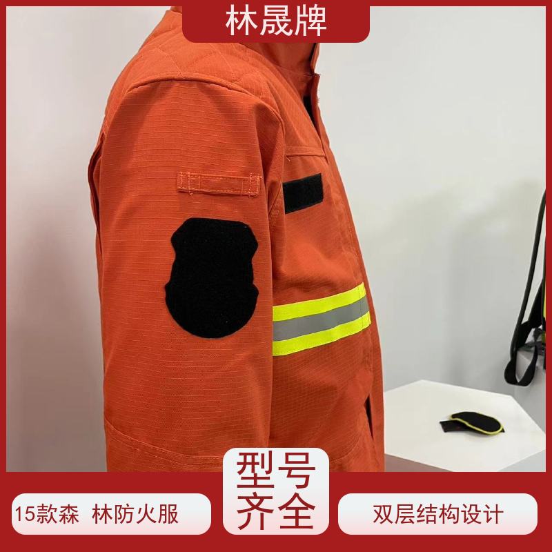 林晟牌 LSFZ-SJ 防护服 规格齐全 接受定制 长期供应