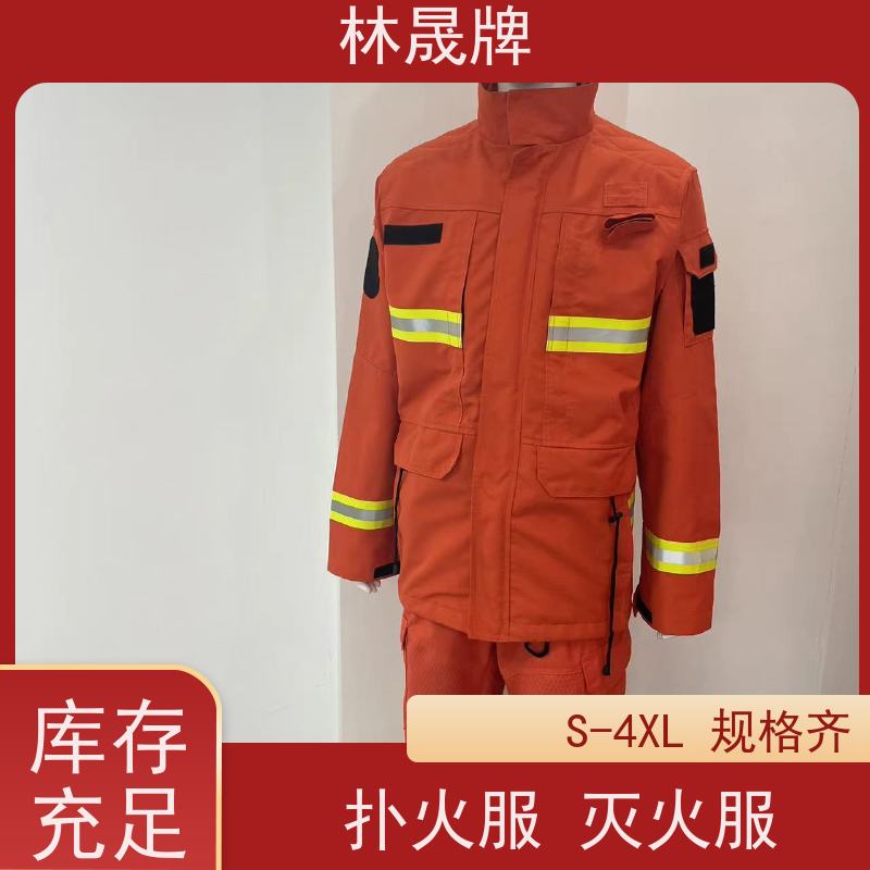 林晟牌 LSFZ-SJ 防护服 防静电 防水 阻燃 颜色可定制