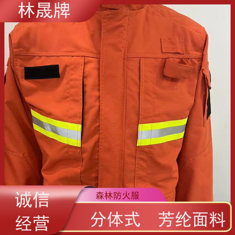 林晟牌 LSFZ-SJ 防护服 防静电 防水 阻燃 质量符合标准
