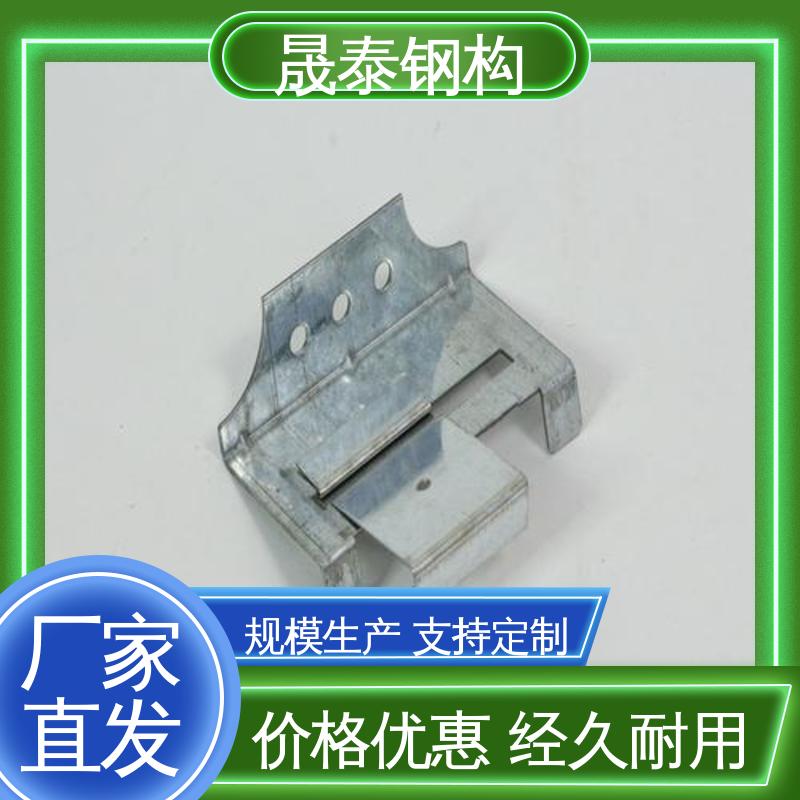 支座卡子 478金属屋面滑动支架 360度直立锁边暗瓦扣 隐藏式