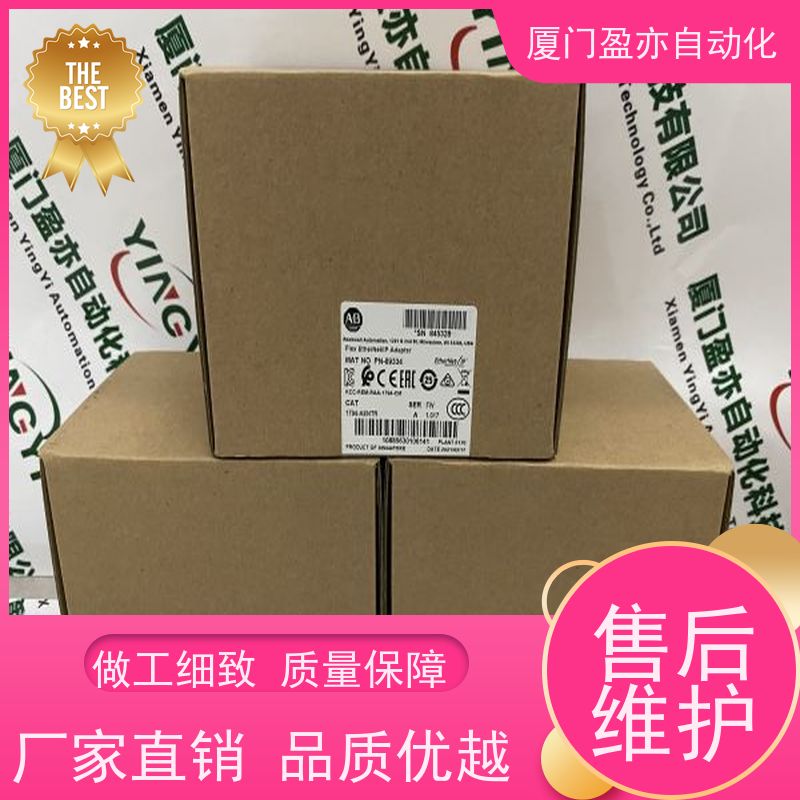 触摸屏 直接国外进口 广泛用于水利处理 库存充足 IC695CRH013