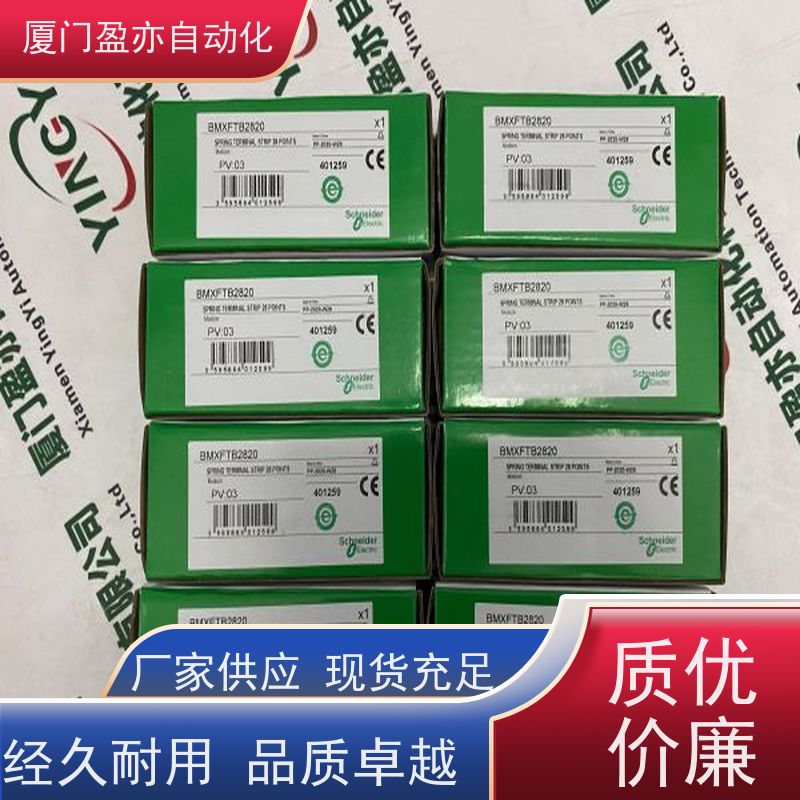 CPU处理器 全系列产品 广泛用于市政工程 顺丰秒发 IC695CRH011