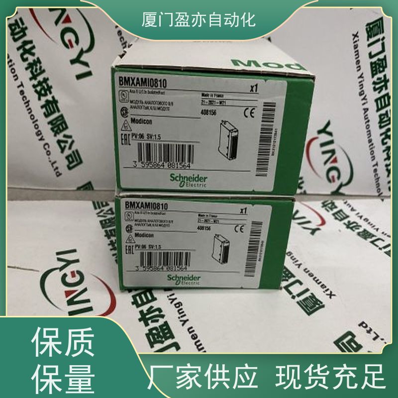通讯模块 IC695DEM006 顺丰速运 广泛用于钢厂 大型进口系统备件