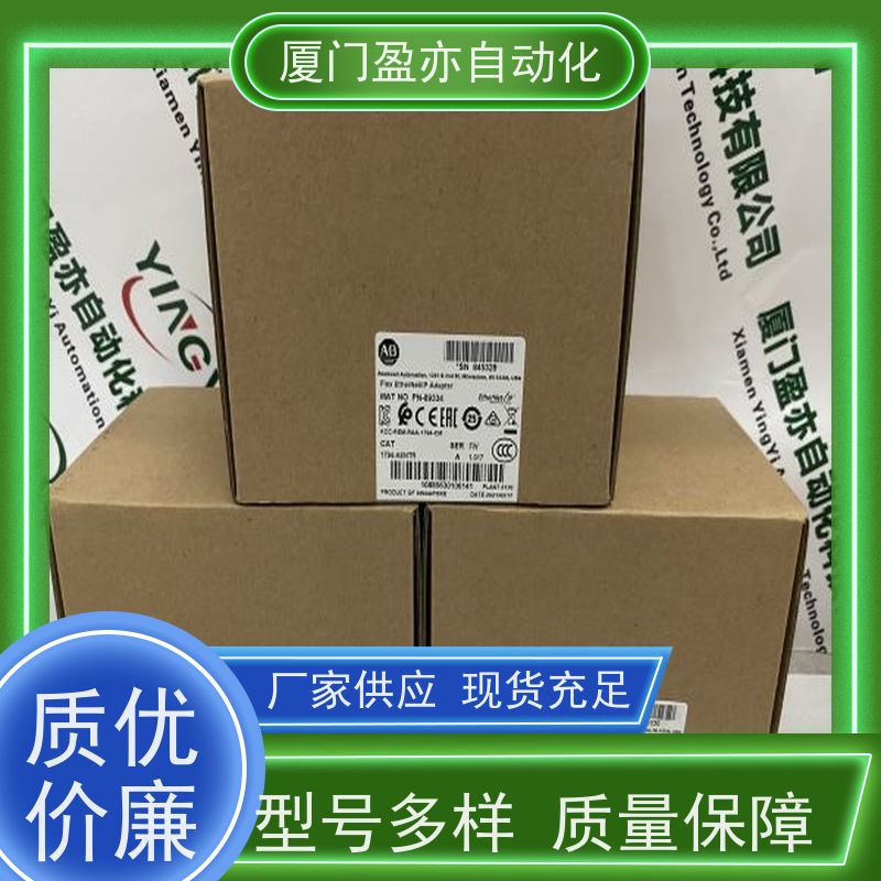 电源机架 直接国外进口 广泛用于市政工程 售后无忧 IC695DEM002