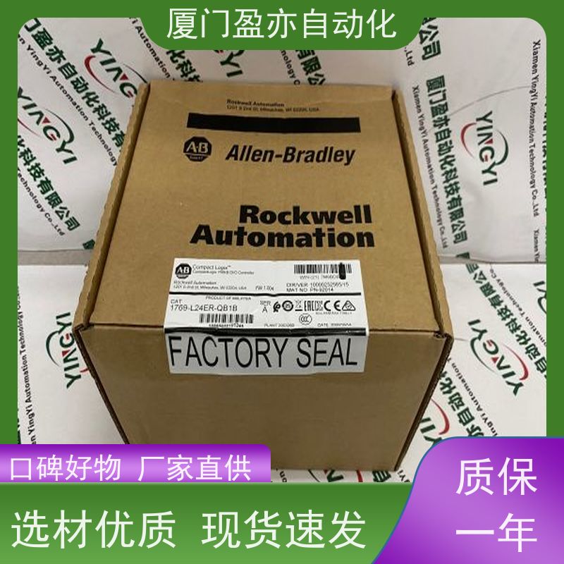 CPU处理器 广泛用于市政工程 顺丰速运 欧美进口品牌 IC695HSC308