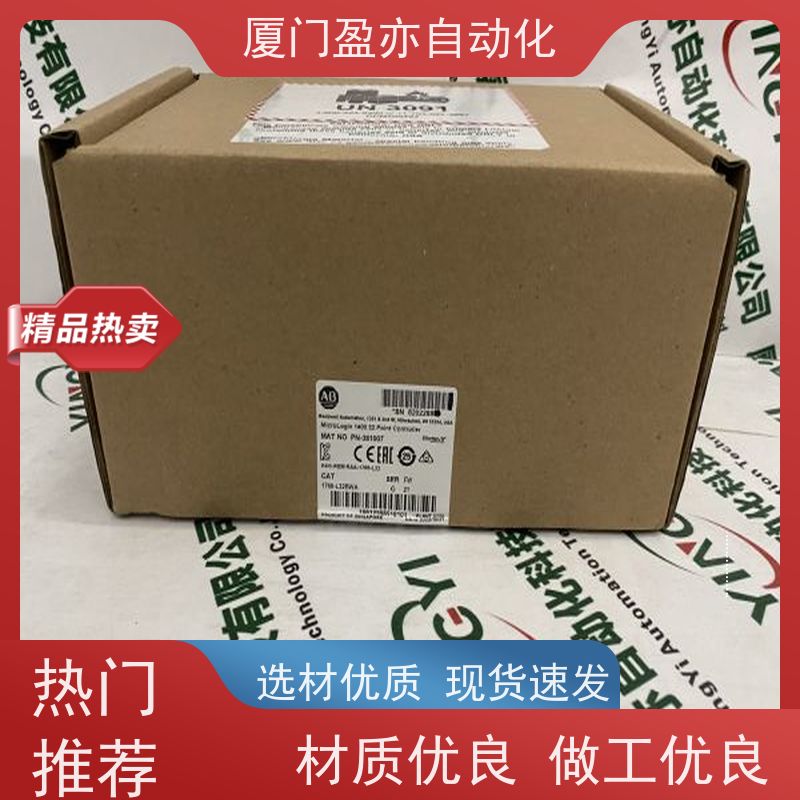 人机界面 IC695CRH003 顺丰速运 做自动化十多年 全系列产品