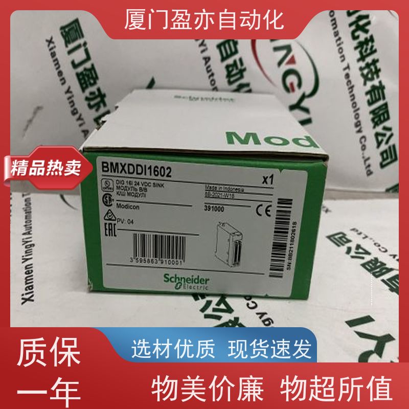 以太网模块 直接国外进口 做工控十多年 售后无忧 IC695CRH015