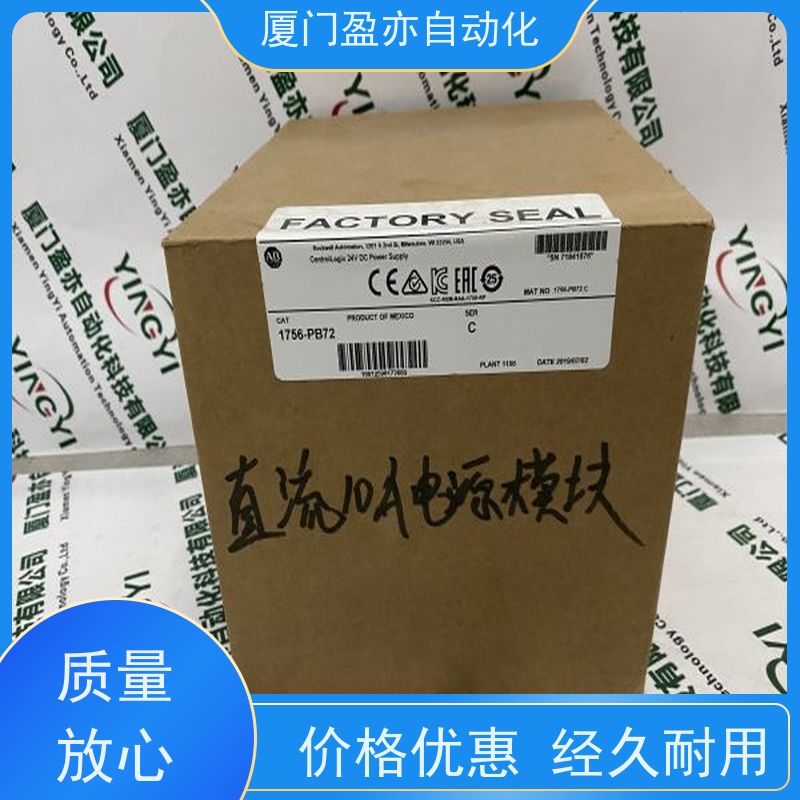 触摸屏 原厂原装 广泛用于水利处理 冷门偏门停产型号 IC695CRH026
