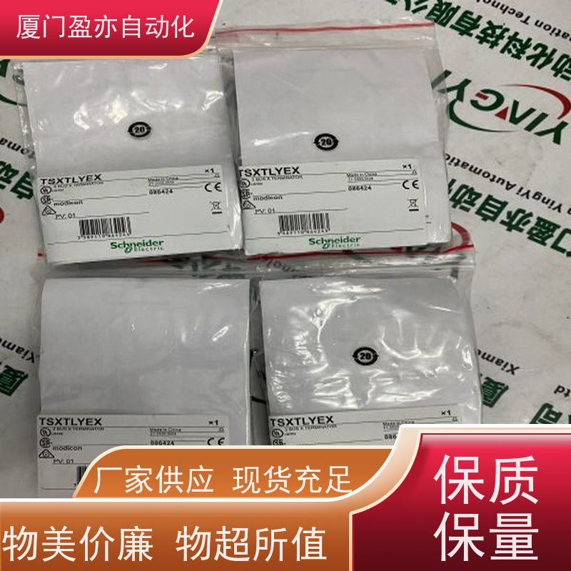 变频器 IC695CRH033 全系列产品 做工控十多年 顺丰速运