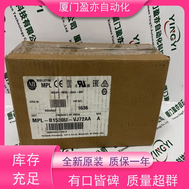 CPU处理器 IC695STK003 欧美进口品牌 广泛用于钢厂 售后无忧