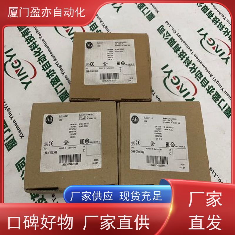 CPU处理器 做工控十多年 欧美进口品牌 库存充足 IC695CRH019
