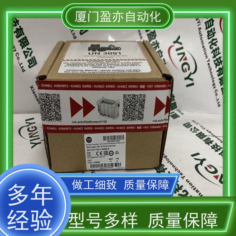 冗余模块 原装进口 广泛用于发电厂 质保时间长 IC695CRH009