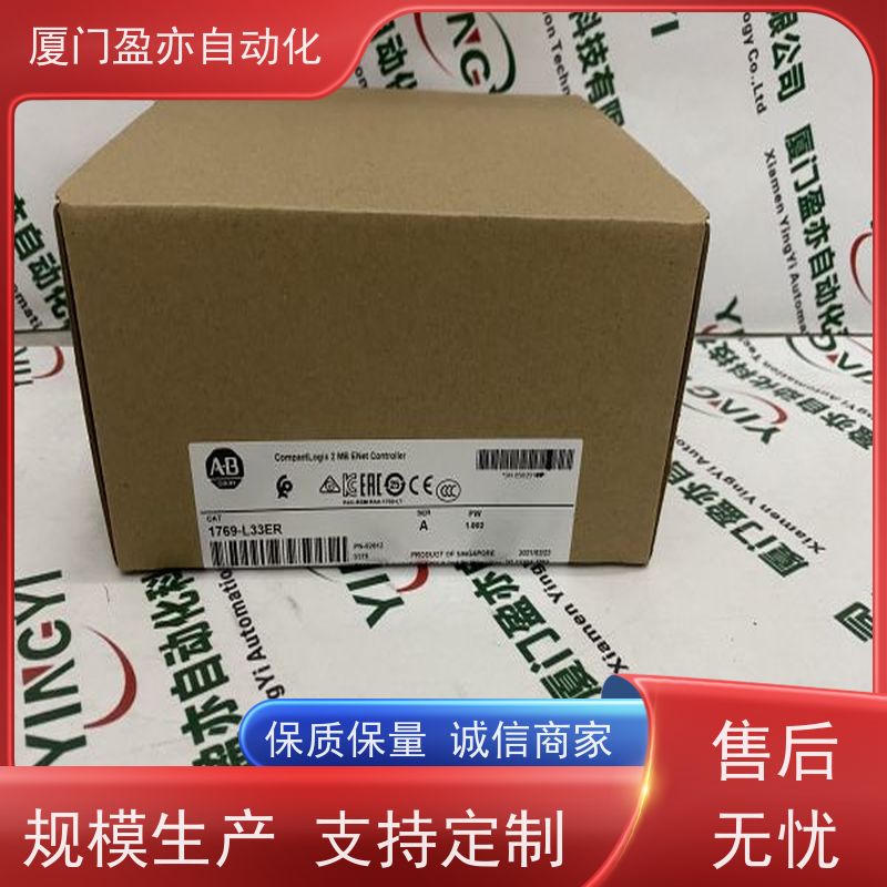处理器 做自动化十多年 原厂原装 售后无忧 IC695ALG704