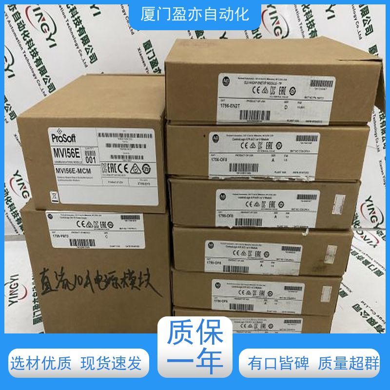 触摸屏 做自动化十多年 品牌批发 IC695RMX128 冷门偏门停产型号