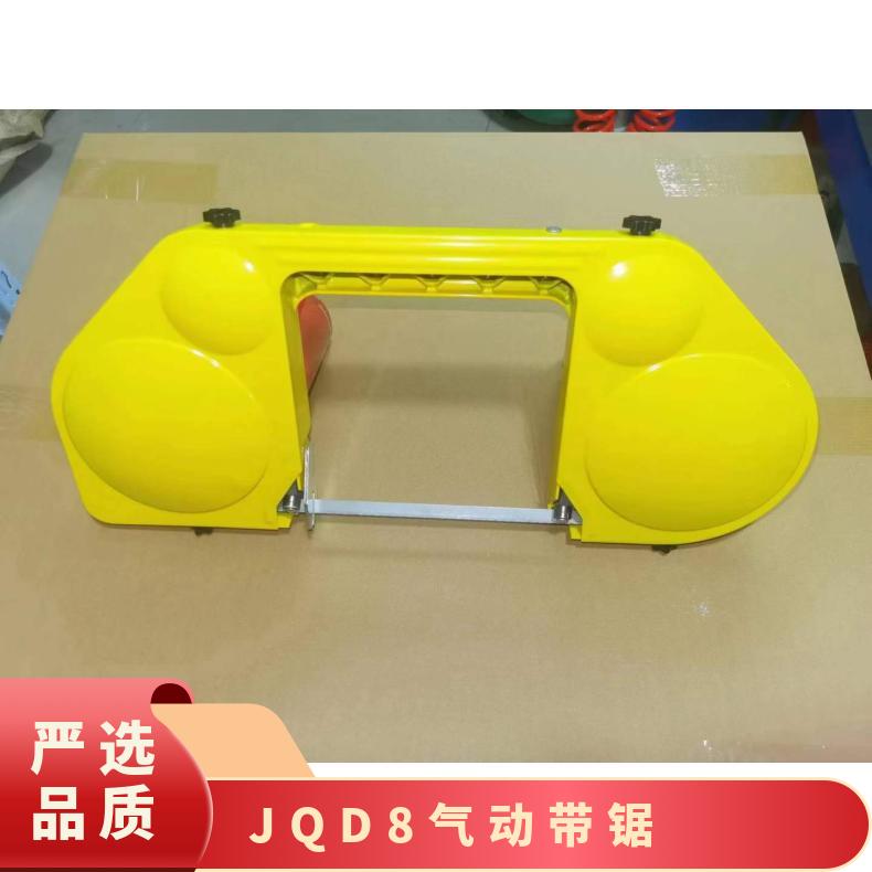 矿用气动锯 无火花隔爆型 煤矿U型管道切割 多功能风动锯 操作简单