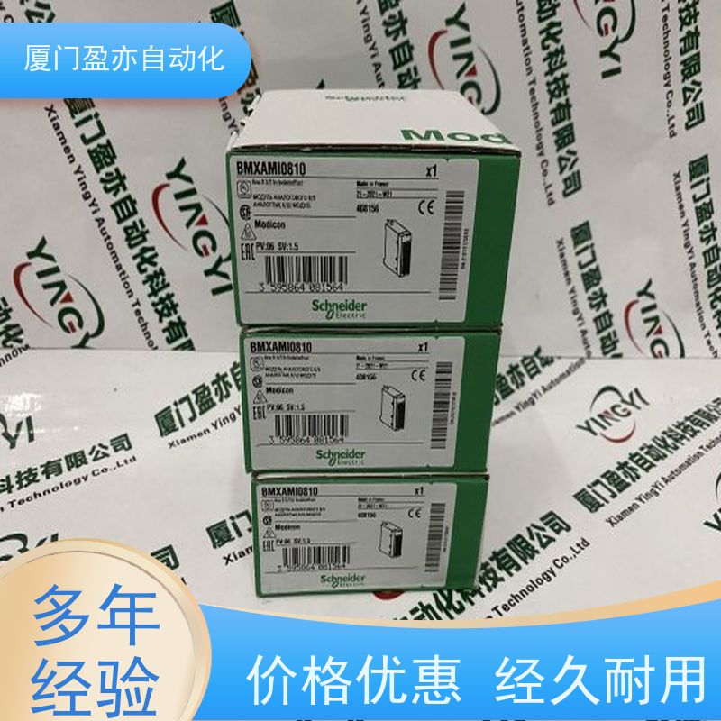 触摸屏 做自动化十多年 品牌批发 顺丰秒发 IC695ACC415