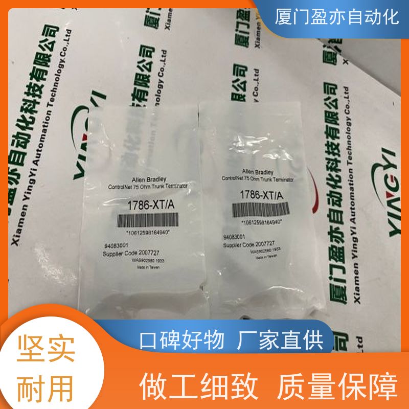 输出模块 IC695ACC414 售后无忧 广泛用于市政工程 品牌批发