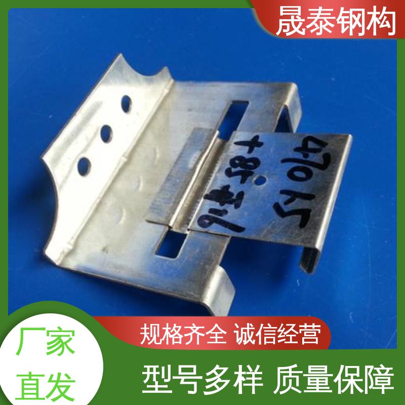 晟泰 470型彩钢瓦滑动支架 可定制 钢结构820屋顶固定瓦扣