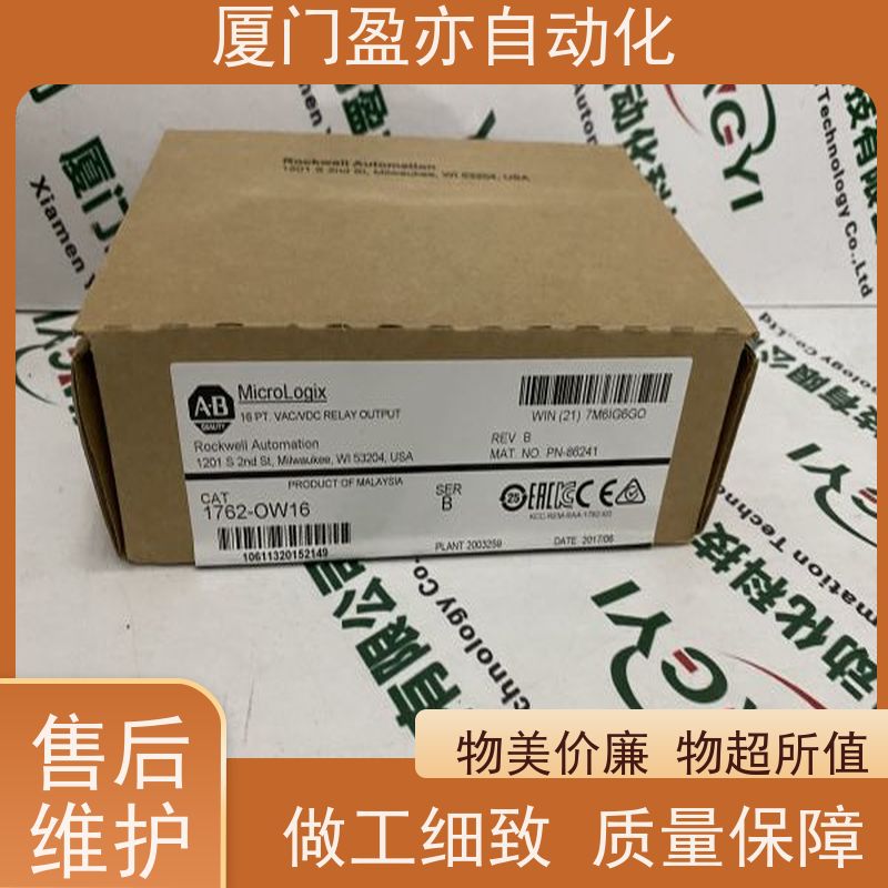 处理器 IC695STK007 售后无忧 广泛用于发电厂 直接国外进口