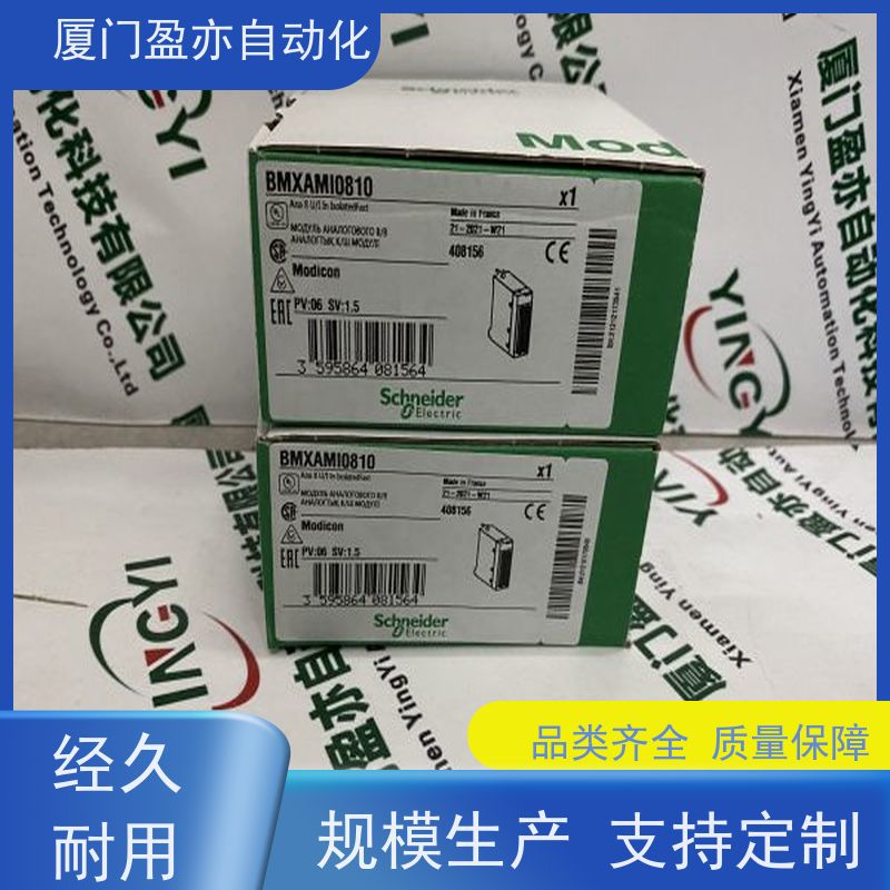 plc模块 广泛用于钢厂 大型进口系统备件 顺丰速运 IC695CBL001