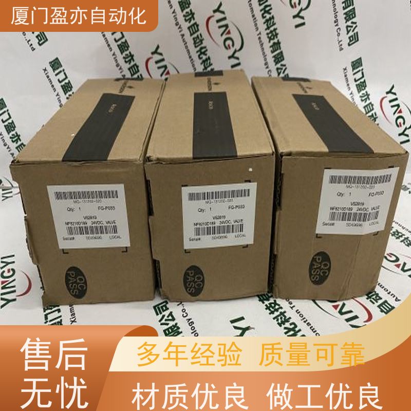 电源机架 做自动化十多年 原装进口 质保时间长 IC695CRH009