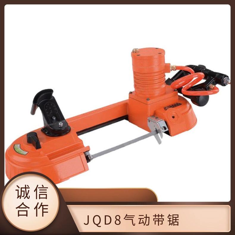 矿用JQD-10/1000气动线锯 效率高 锯条规格多 防爆型 使用方便