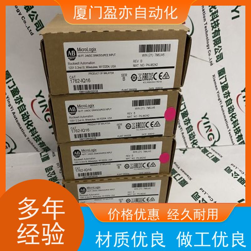 处理器 广泛用于市政工程 直接国外进口 IC695ACC302 库存充足