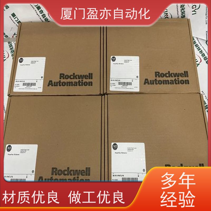 通讯模块 直接国外进口 IC695CHS007 广泛用于钢厂 售后无忧