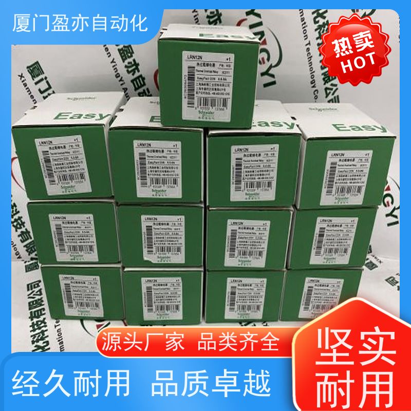 人机界面 原装进口 广泛用于水利处理 售后无忧 IC695CRH037
