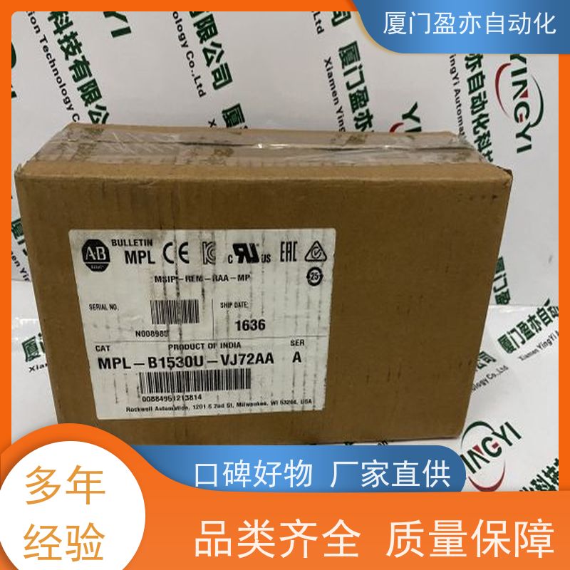 人机界面 IC695CRH023 质保一年 做工控十多年 全系列产品