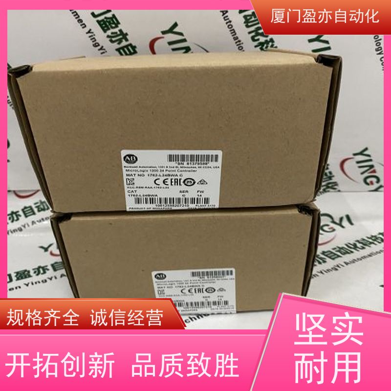 接触器 IC695HSC308 售后无忧 做自动化十多年 品牌批发