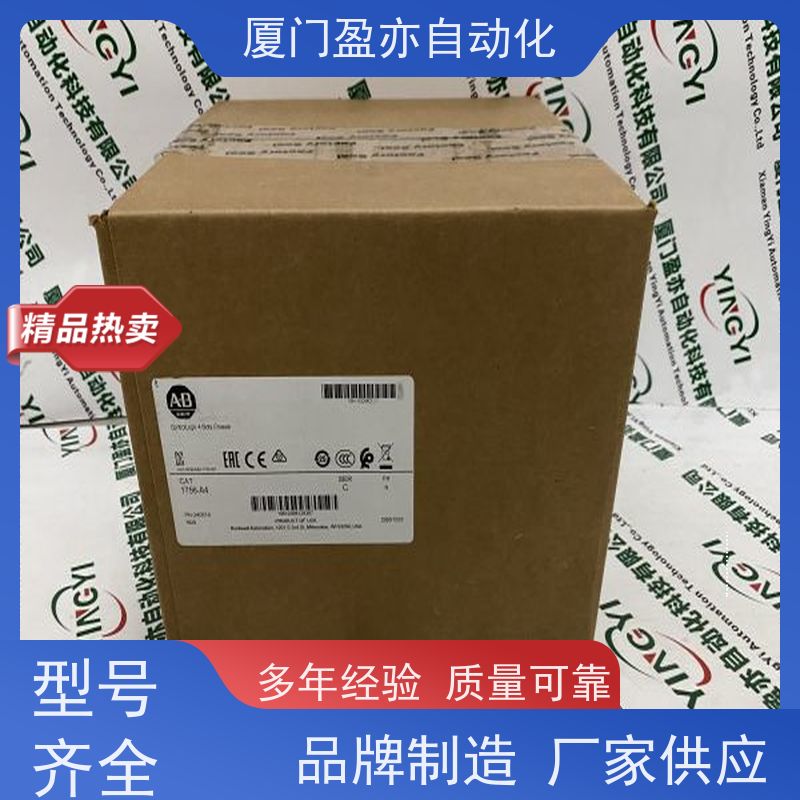 以太网模块 广泛用于发电厂 大型进口系统备件 IC695CRH020 顺丰秒发